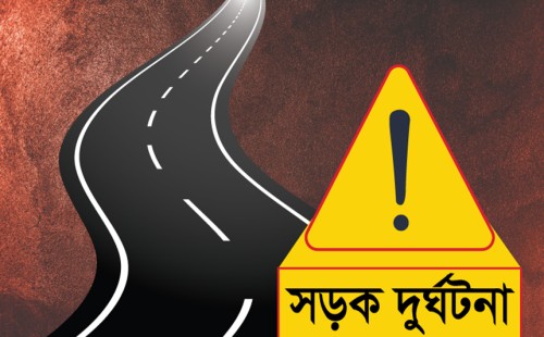 যাত্রাবাড়ীতে বাস-পিকআপ সংঘর্ষে নিহত ২ 