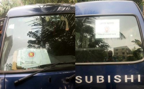 রেল মন্ত্রণালয়ের গাড়ি নিয়ে চুরি করতেন জনপ্রশাসনের ড্রাইভার 