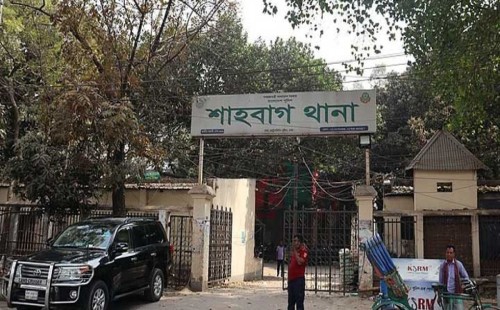 সোহরাওয়ার্দী উদ্যান এলাকা থেকে শাহবাগ থানাকে স্থানান্তর 
