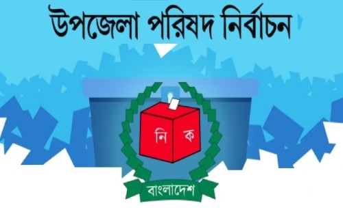 সাধারণ ছুটি ঘোষণা ৫৮ উপজেলায় 