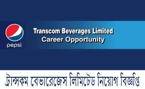 ট্রান্সকম বেভারেজেস লিমিটেডে চাকরি 