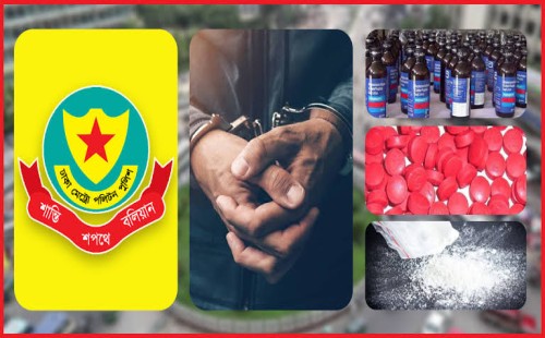 ডিএমপির মাদকবিরোধী অভিযান, গ্রেপ্তার ২৪ 