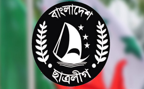 মাদক ও যৌতুক প্রতিরোধে ভূমিকা পালনকারীদের পুরস্কৃত করবে ছাত্রলীগ 