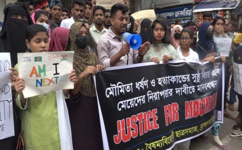 কলকাতায় মৌমিতা ধর্ষণ-হত্যার প্রতিবাদে ব্রাহ্মণবাড়িয়ায় মানববন্ধন 