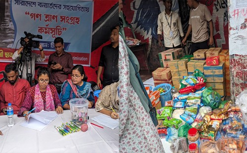 টিএসসিতে গণত্রাণ কর্মসূচিতে নগদ সংগ্রহ ৩৯ লাখ 