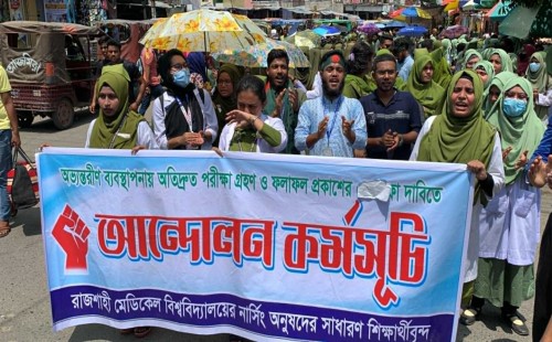 ‘প্রতীকী বিষপান’ কর্মসূচিতে অসুস্থ হয়ে ১১ শিক্ষার্থী হাসপাতালে 