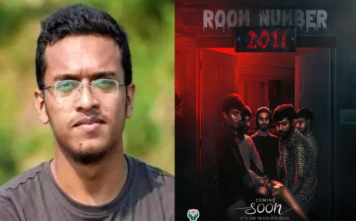 আবরার ফাহাদের মৃত্যুবার্ষিকীতে আসছে ‘রুম নম্বর ২০১১’ 