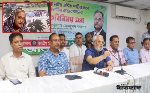 শেখ হাসিনা দেশ ছেড়েছেন, এটা আল্লাহর রহমত : জি এম কাদের 