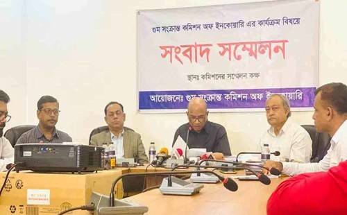 গুম কমিশনে পড়েছে ৪০০ অভিযোগ 