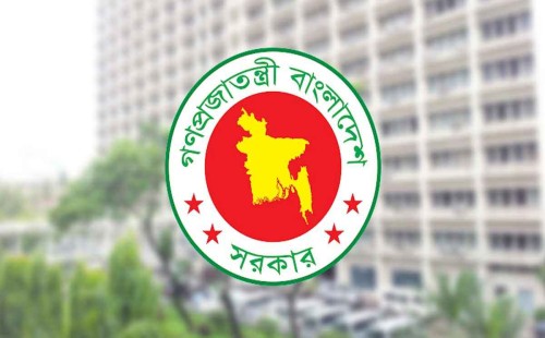 সংবিধান সংস্কার কমিশন গঠন 