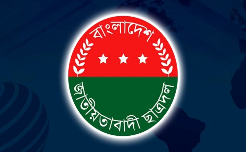 নরসিংদীতে ছাত্রদলের ৭ নেতা বহিষ্কার 