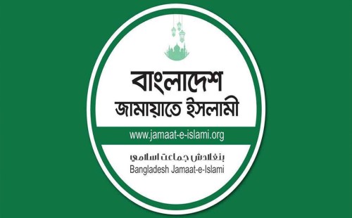 নিবন্ধন ফিরে পেতে জামায়াতের আপিল পুনরুজ্জীবিত করার আবেদন মঞ্জুর 