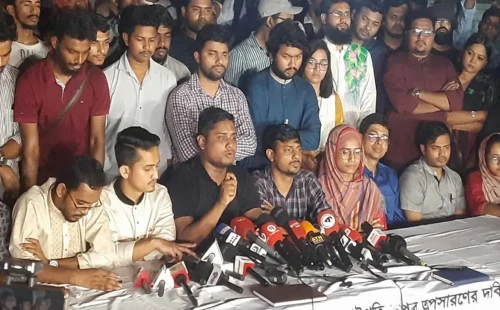 সংবিধান বাতিলের দাবিতে জাতীয় ঐক্যের ডাক 