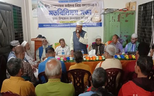 রংপুরে জামায়াতের হিন্দু শাখার কমিটি গঠন 