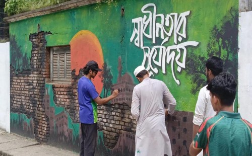 পাঠ্যবইয়ে যুক্ত হচ্ছে জুলাই অভ্যুত্থান ও‌ আবু সাঈদের গল্প 