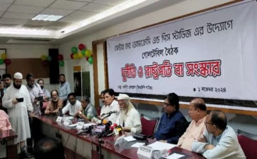 ‘এবার গণঅভ্যুত্থানটা ব্যর্থ হয়েছে' 