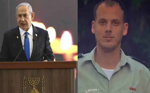 নেতানিয়াহুর ঘনিষ্ঠ সহযোগী এলিয়েজার গ্রেপ্তার 