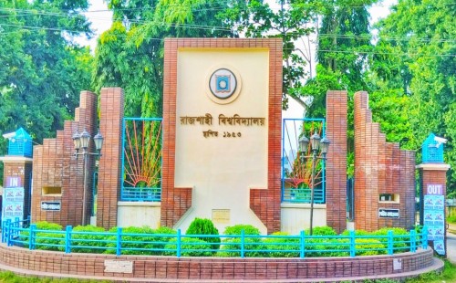 রাবিতে মুক্তিযোদ্ধার ‘নাতি-নাতনি’ কোটা বাতিল 