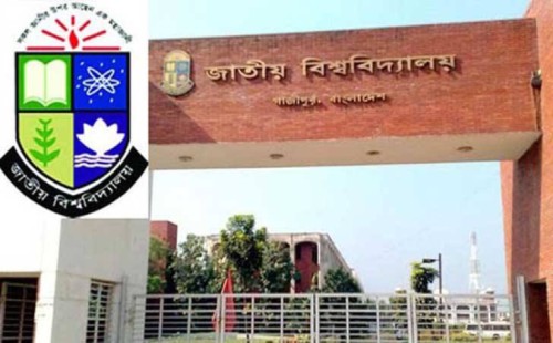 জাতীয় বিশ্ববিদ্যালয়ে আবারও চালু হচ্ছে ভর্তি পরীক্ষা 