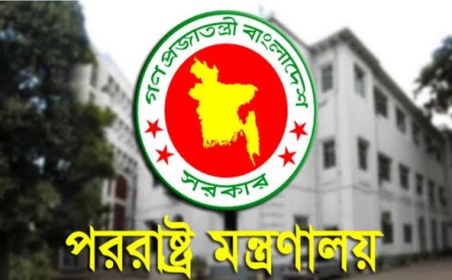 সিরিয়ায় ইসরায়েলি আগ্রাসনের নিন্দা বাংলাদেশের 