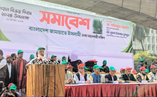 জিয়াকে স্বাধীনতার ঘোষক স্বীকৃতি দেওয়া হয়নি কেন, প্রশ্ন জামায়াতের 