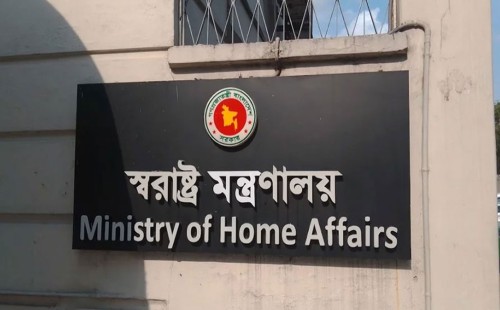 সচিবালয়ে সাংবাদিক প্রবেশের নিষেধাজ্ঞা, যা বলছে স্বরাষ্ট্র মন্ত্রণালয় 