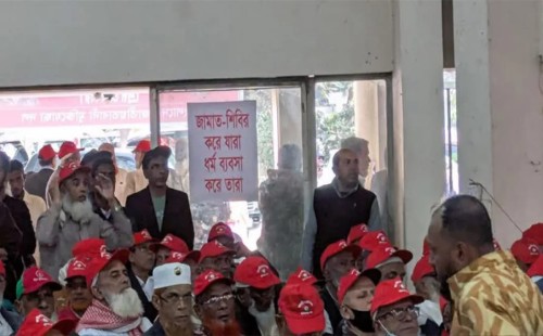 বিএনপির সভায় জামায়াতবিরোধী স্লোগান-প্ল্যাকার্ড 