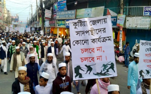 ইজতেমায় সাদপন্থিদের নিষিদ্ধের দাবিতে কুষ্টিয়ায় হেফাজতের বিক্ষোভ মিছিল 