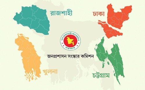 দেশের পুরোনো চার বিভাগকে প্রদেশ করার চিন্তা 
