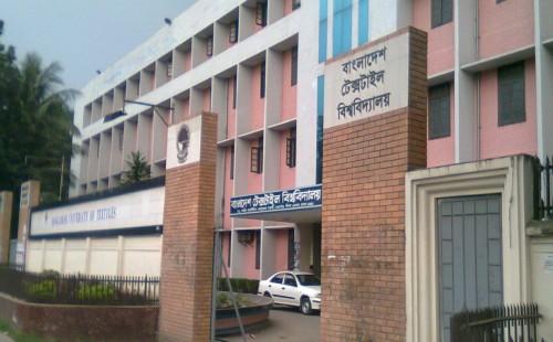 মহানবীকে নিয়ে কটূক্তি, বুটেক্স শিক্ষার্থীকে হল থেকে বহিষ্কার 