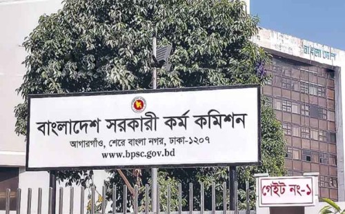 বিসিএসে সুপারিশপ্রাপ্ত প্রার্থীদেড় সুখবর দিলো পিএসসি 