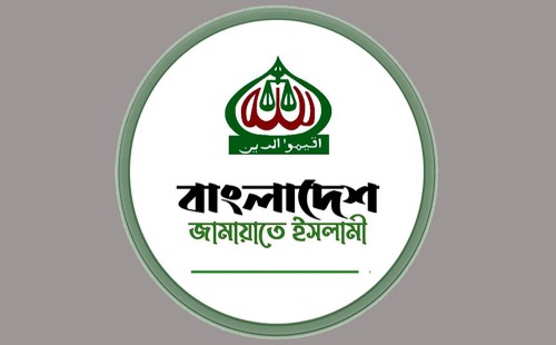 ইসিকে ২৩ প্রস্তাব জামায়াতের 