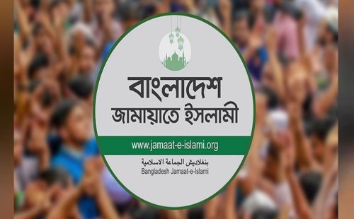 ২০০ আসনে জামায়াতে ইসলামীর প্রার্থী চূড়ান্ত ঘোষণা 
