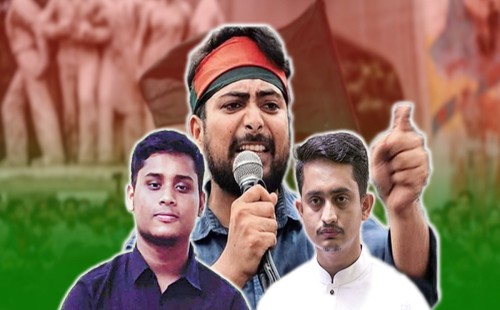 নতুন দলের নাম ‘জাতীয় নাগরিক পার্টি 