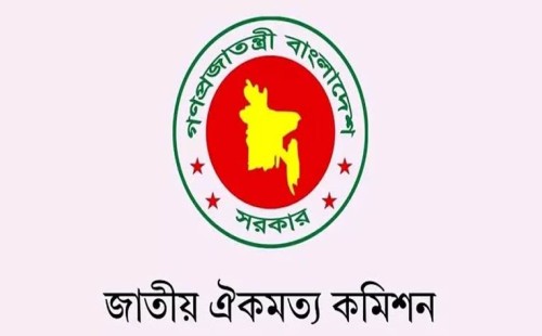 জাতীয় ঐকমত্য কমিশনে ৭ দলের মতামত, বিএনপিসহ ১৬ দল সময় চেয়েছে 