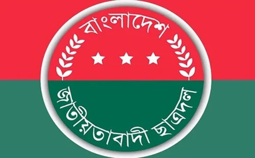 দুই বিশ্ববিদ্যালয়ে ছাত্রদলের কমিটি অনুমোদন 