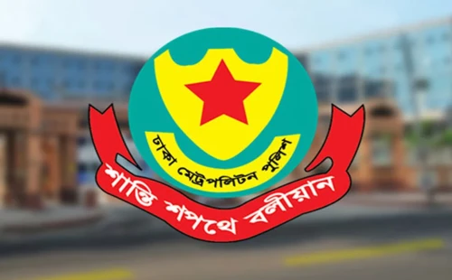 আসন্ন ঈদে নিরাপত্তা নিশ্চিতে ১৪ নির্দেশনা দিল ডিএমপি 