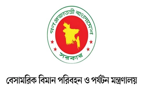 ট্রাভেল এজেন্সি ব্যবসায় বড় পরিবর্তন আনছে সরকার 