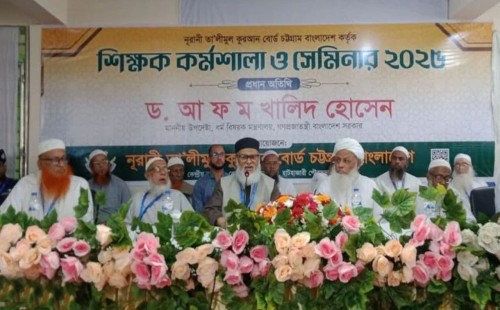 আলেম-ওলামারা সামাজিক শক্তির উৎস : ধর্ম উপদেষ্টা 