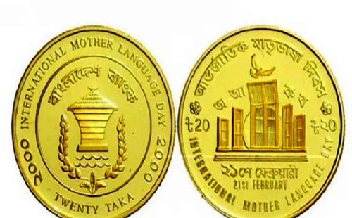স্মারক স্বর্ণমুদ্রার দাম দেড় লাখ টাকা 