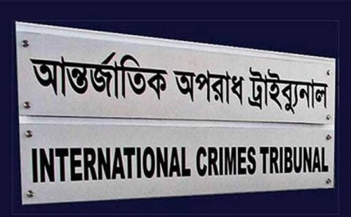 চানখারপুল জুলাই গণহত্যা: তদন্ত শেষ, জমা পড়েছে পূর্ণাঙ্গ প্রতিবেদন 