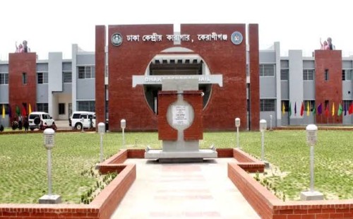 কেরানীগঞ্জের কেন্দ্রীয় কারাগারে হাজতির মৃত্যু 