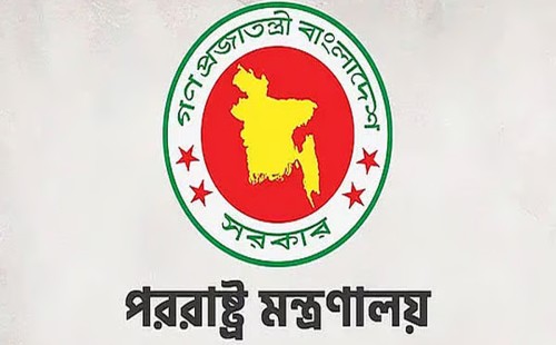 ফজলুর রহমানের বক্তব্য সরকার সমর্থন করে না: পররাষ্ট্র মন্ত্রণালয় 