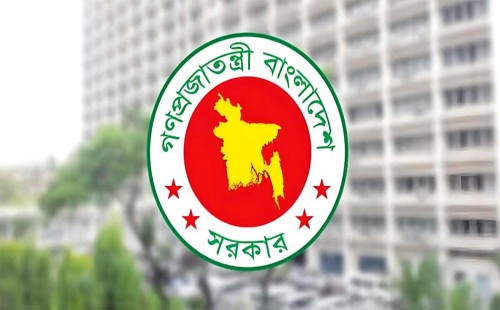 আওয়ামী লীগের সকল কার্যক্রম নিষিদ্ধ করে প্রজ্ঞাপন 