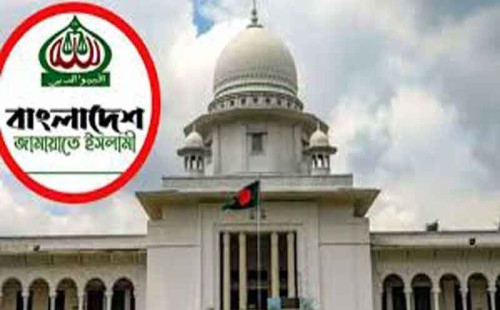 জামায়াতের নিবন্ধন ফিরে পেতে সুপ্রিম কোর্টে আপিল শুনানি শুরু 