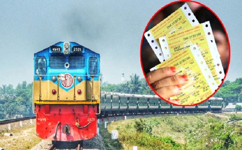 যেভাবে ট্রেনের অগ্রিম টিকিট কাটবেন 