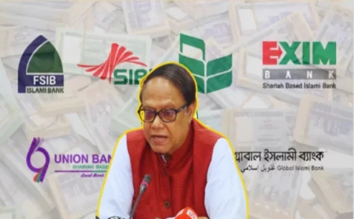 দুর্বল ছয় ব্যাংক একীভূতকরণের আগে সরকারের নিয়ন্ত্রণে যাবে: গভর্নর 