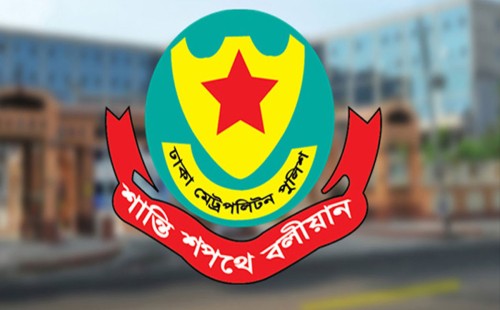 রাজধানীর যেসব এলাকায় সভা-সমাবেশ নিষিদ্ধ করে গণবিজ্ঞপ্তি 