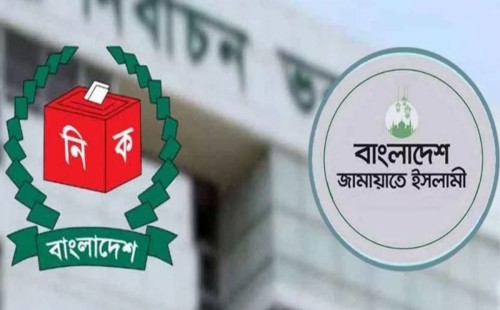 সিইসির সঙ্গে বৈঠকে জামায়াত নেতারা 