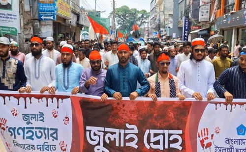 জুলাই গণহত্যার বিচারের দাবিতে ছাত্রশিবিরের ‘জুলাই দ্রোহ’ মিছিল 